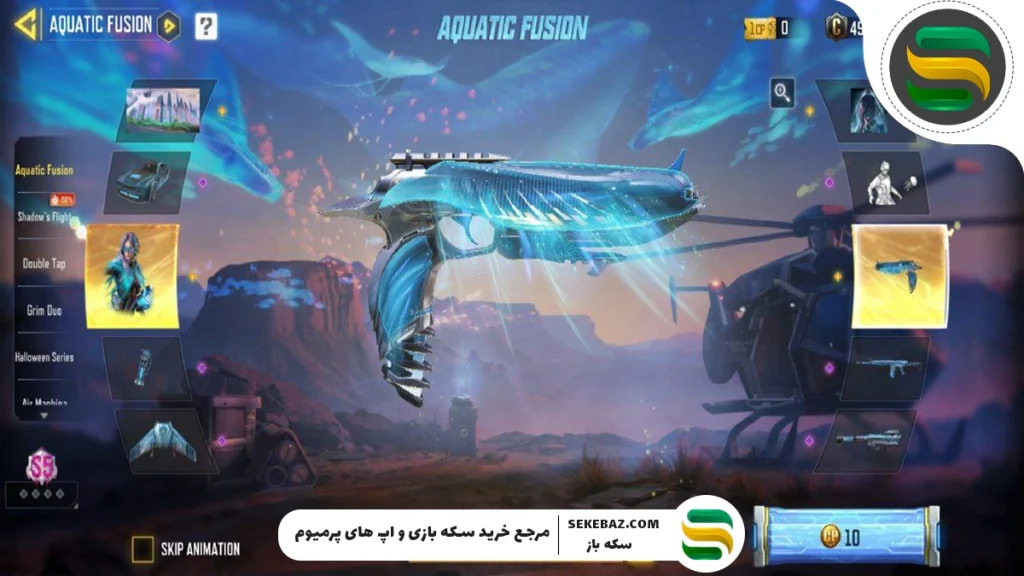گردونه بازگشتی ″AQUATIC FUSION″ به کالاف اضافه شد: بررسی کامل