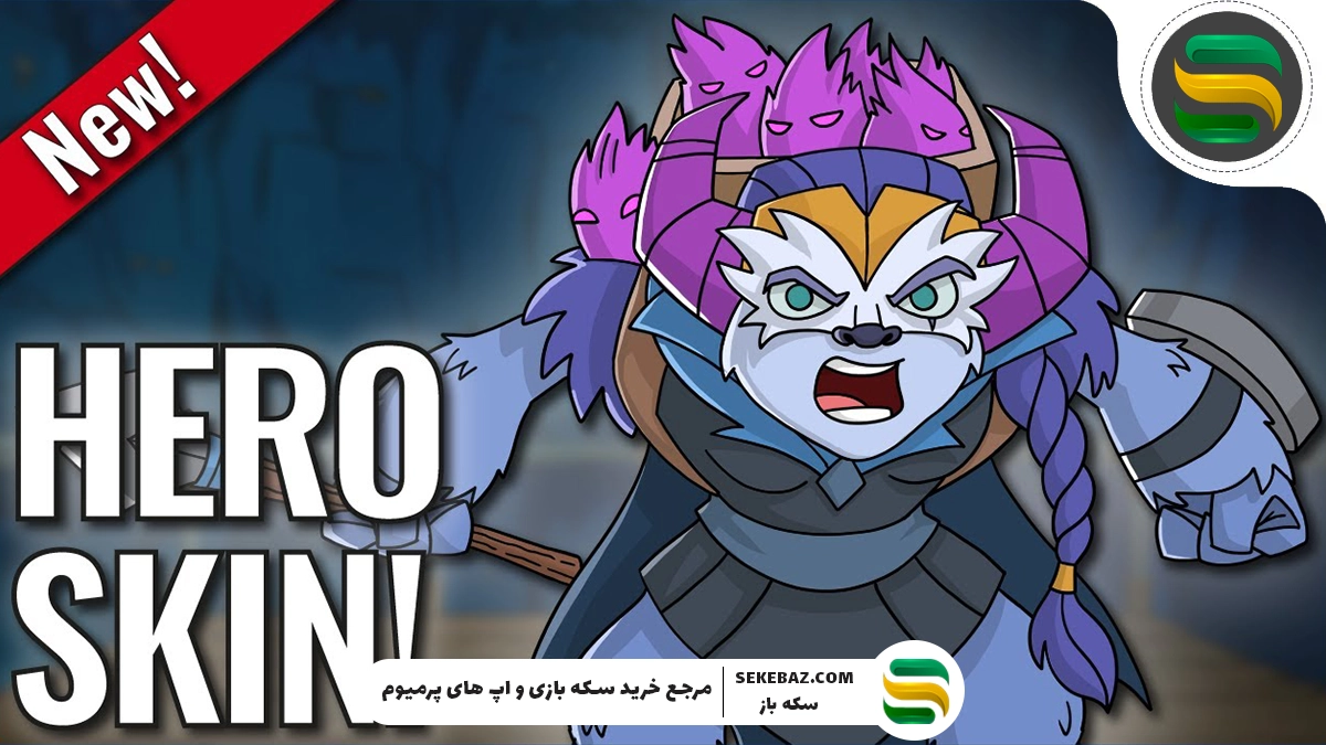 پوسته قهرمان مرد برفی در کلش اف کلنز : بررسی کامل