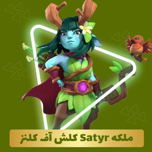 ملکه Satyr کلش اف کلنز