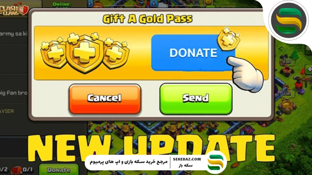 راهنمای کامل اهدای گلد پس به دوستان در کلش آف کلنز