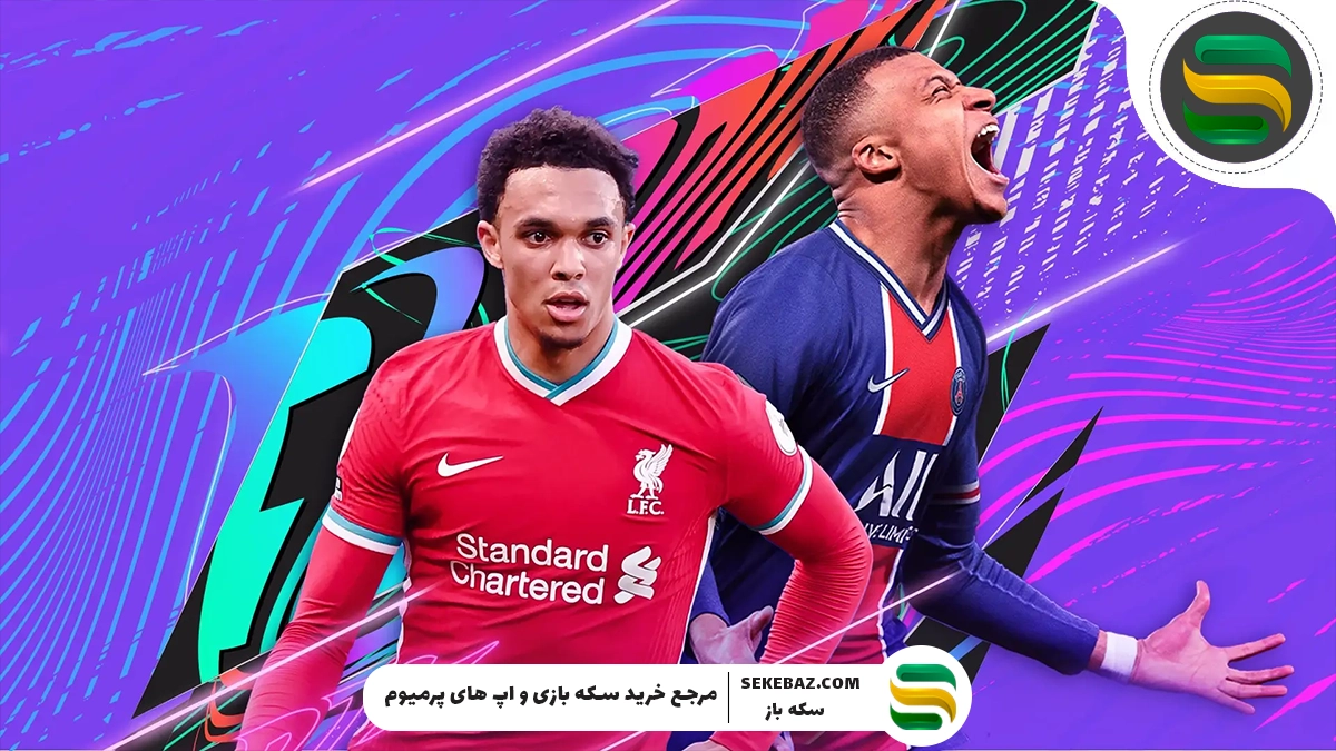 معرفی کامل بازی اف سی موبایل - FC Mobile