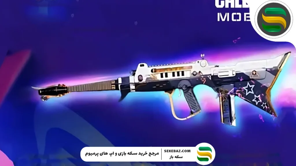 گان FFAR 1 در مقابل AK47 : طوفان سیزن 9 کالاف 2025