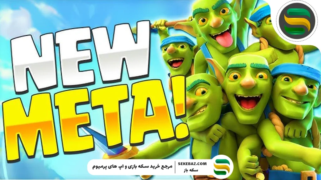 بررسی بچه گابلین‌ های کلش رویال