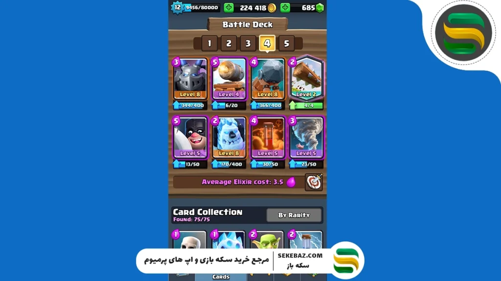 معرفی 5 دک برتر کلش رویال با میانگین اکسیر 3.5