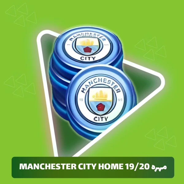 مهره Manchester City Home 19/20 ساکر استارز (Soocer Stars)