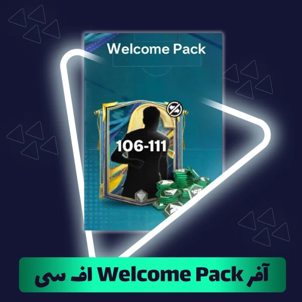 آفر Welcome Pack اف سی موبایل (FC Mobile)