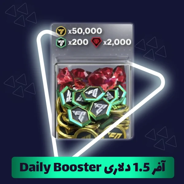 آفر 1.5 دلاری Daily Booster اف سی موبایل (FC Mobile)