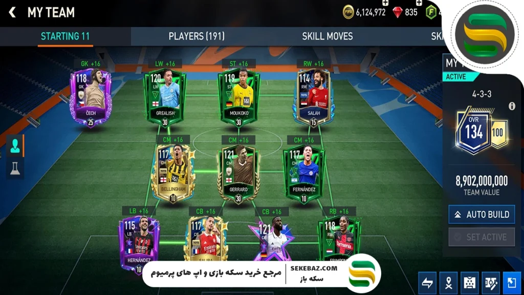 معرفی کامل بازی اف سی موبایل - FC Mobile