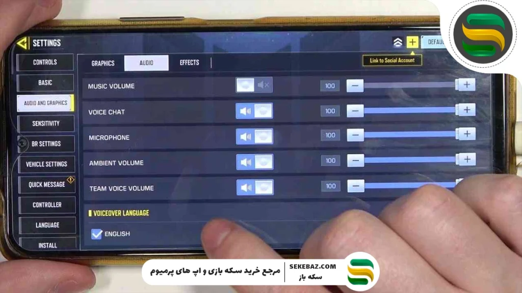 بهترین کد سنس کالاف 2025 : پرو پلیر شو!