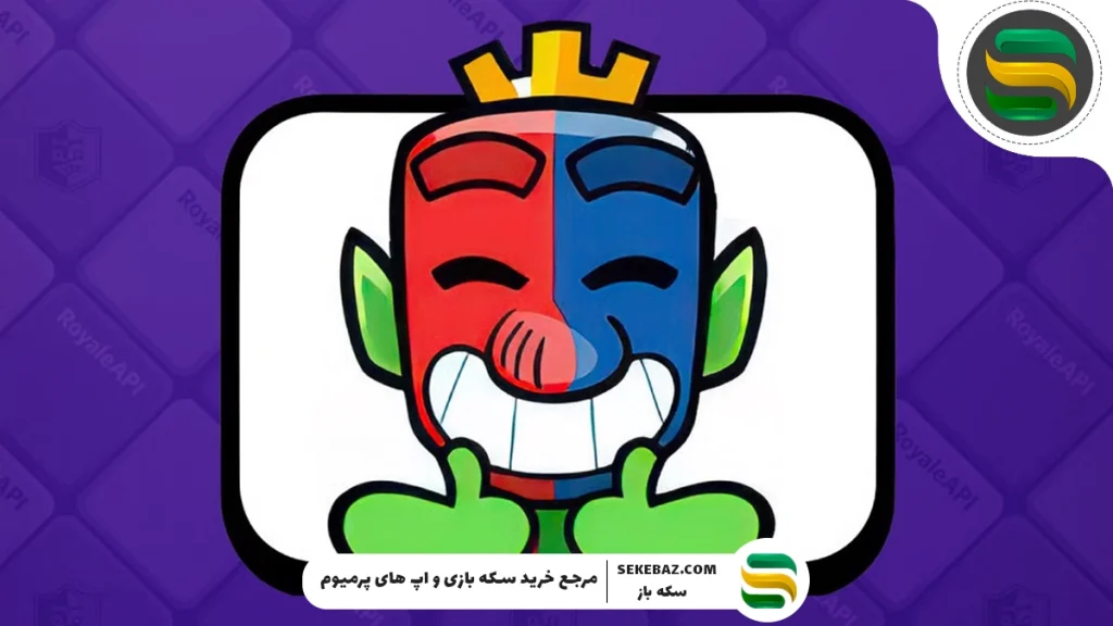 کمیاب‌ ترین ایموت‌ ها در کلش رویال کدامند؟