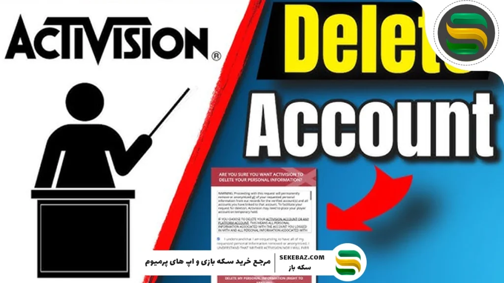 آموزش تصویری و کامل حذف اکانت کالاف دیوتی موبایل 2025