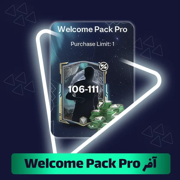 آفر Welcome Pack Pro اف سی موبایل (FC Mobile)