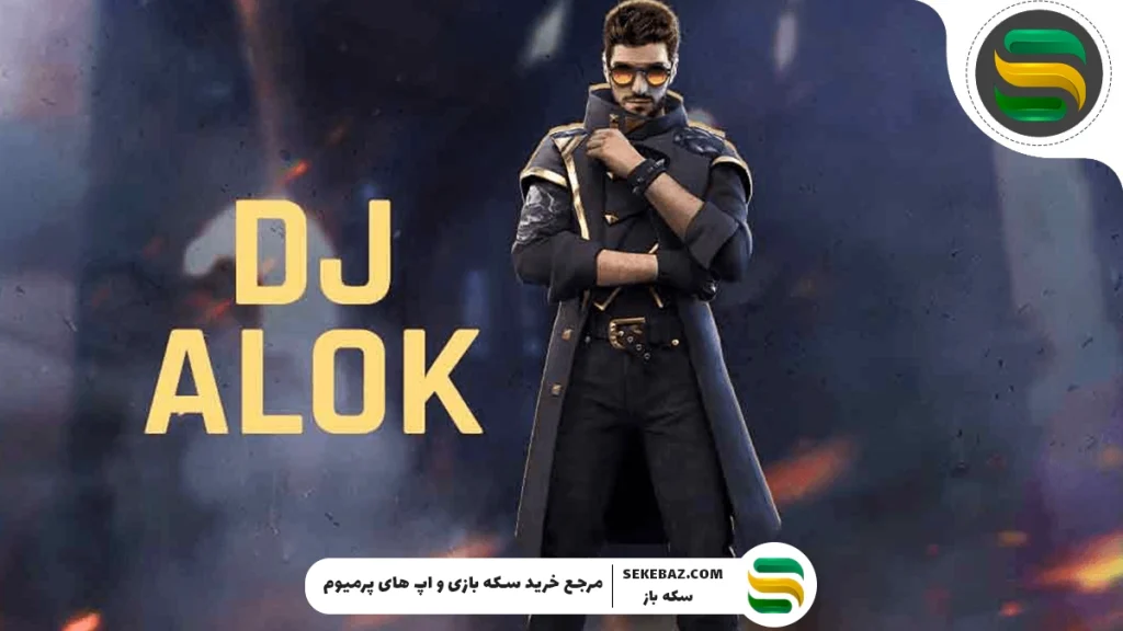 بررسی 11 ابیلیتی کاراکترهای فری فایر | راهنمای کامل بازیکنان حرفه‌ای