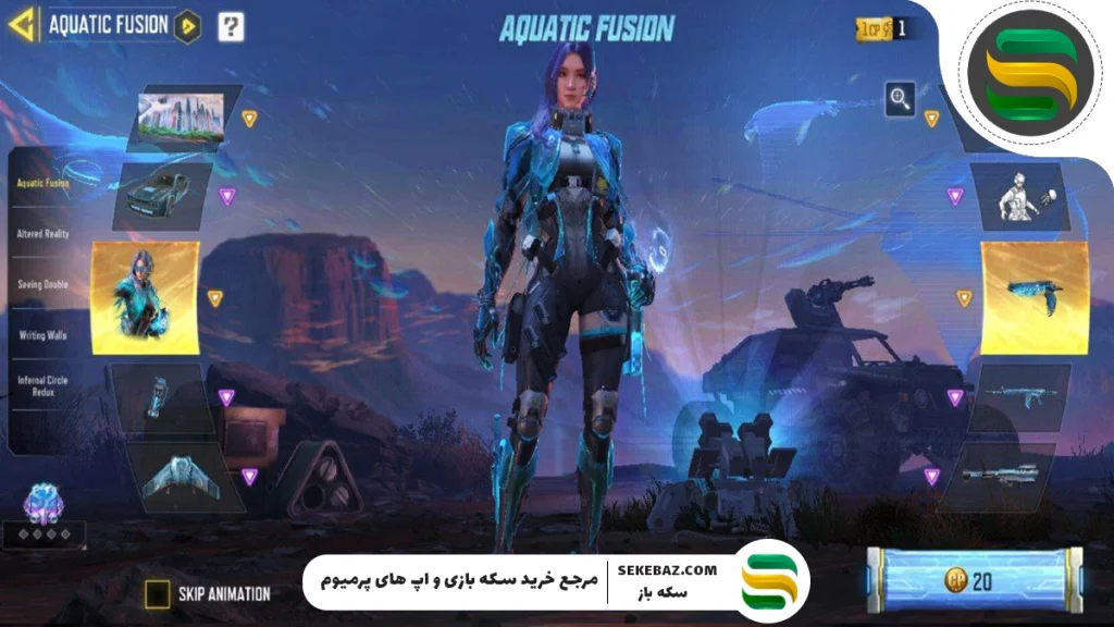 گردونه بازگشتی ″AQUATIC FUSION″ به کالاف اضافه شد: بررسی کامل