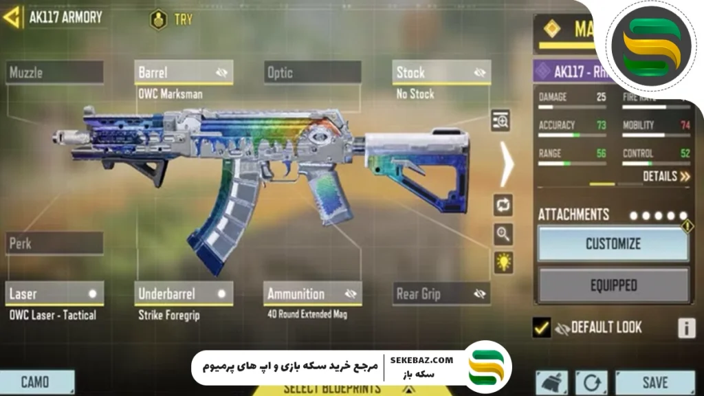 ۱۰ لوداوت برتر سیزن ۸ کالاف دیوتی موبایل ۲۰۲۵