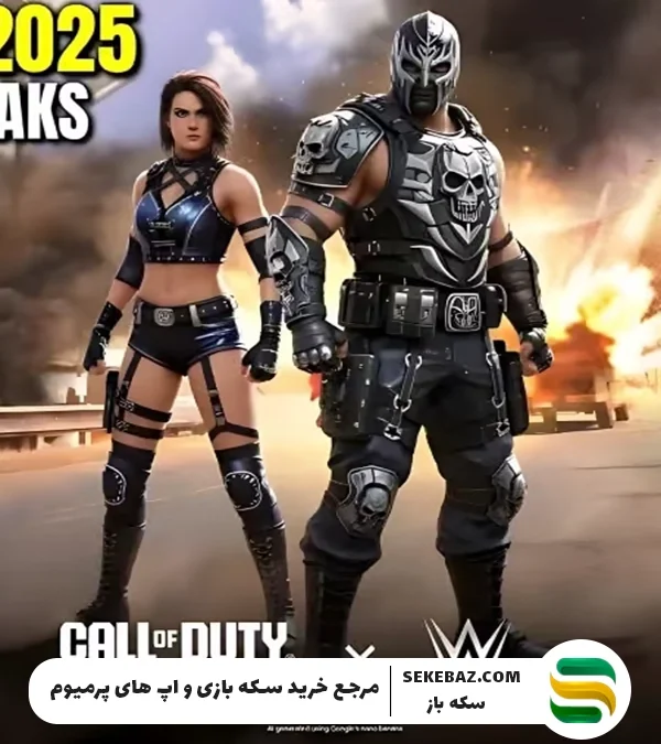 سیزن 9 کالاف کی میاد؟ آخرین اخبار 2025