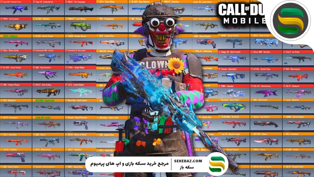 گان متیک یا لجند؟ کدام بهتر است؟