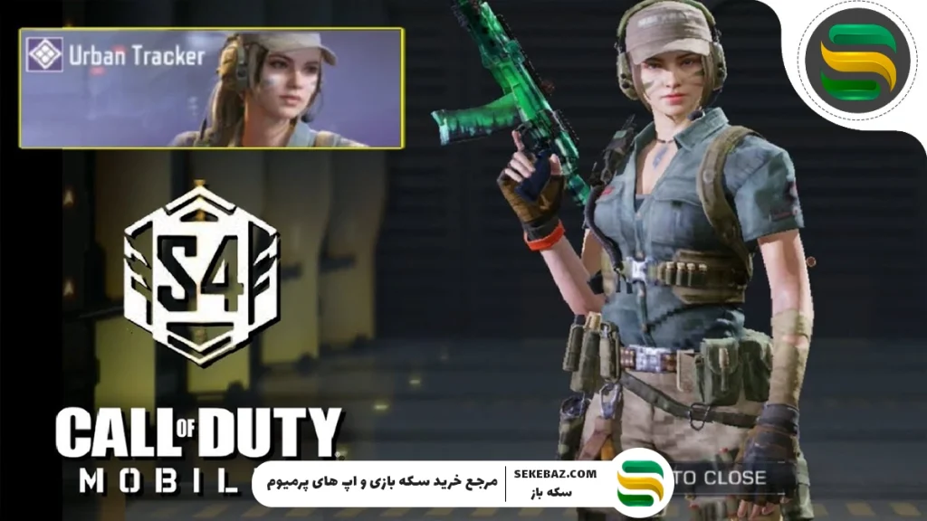 ۱۰ کاراکتر برتر دختر کالاف موبایل 2025 : همه عاشق این‌ها هستند