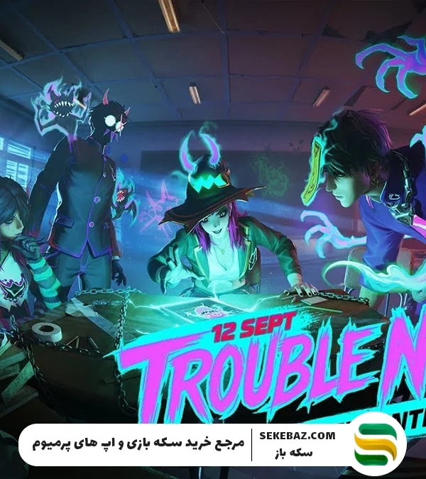 گردونه دنس ورود ترابل نایت به فری فایر اضافه شد