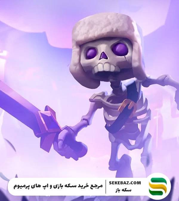 کارت تکامل بعدی کلش رویال: Skeleton Evolution
