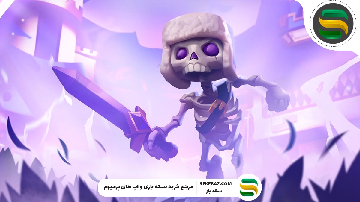 کارت تکامل بعدی کلش رویال: Skeleton Evolution
