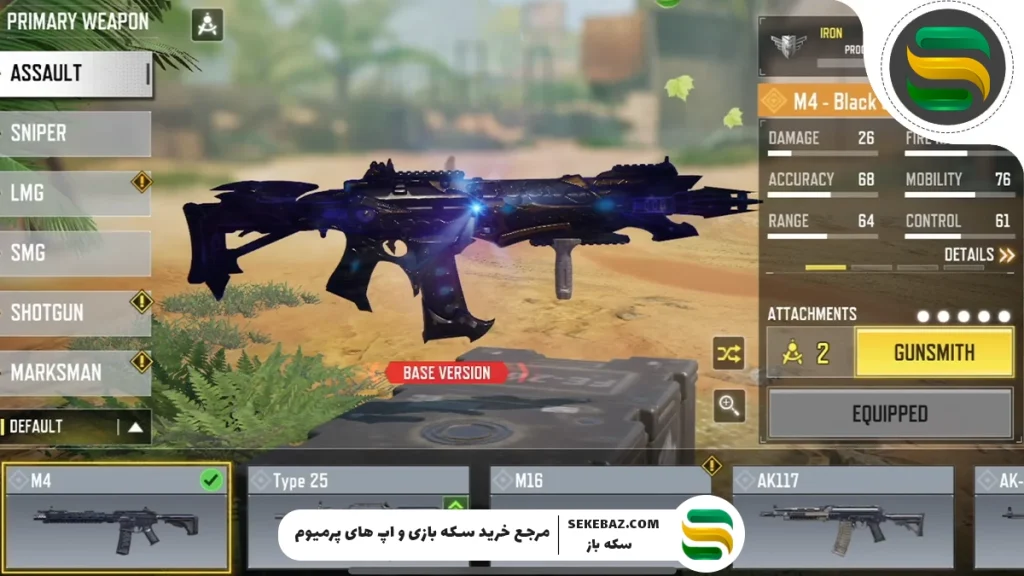 دریافت لجندری M4 Black Gold Royal در کالاف موبایل