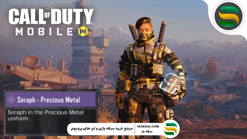 ۱۰ کاراکتر برتر دختر کالاف موبایل 2025 : همه عاشق این‌ها هستند