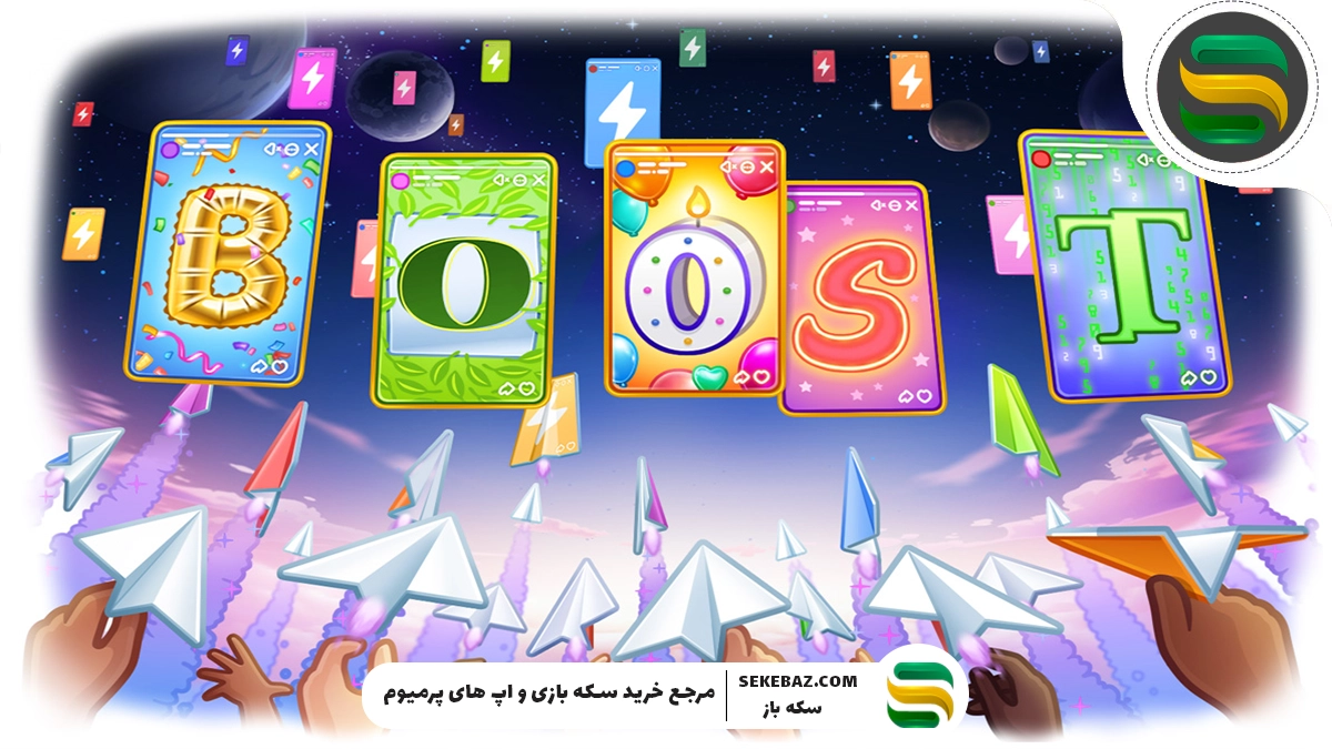 صفر تا صد بوست تلگرام و قابلیتهای آن