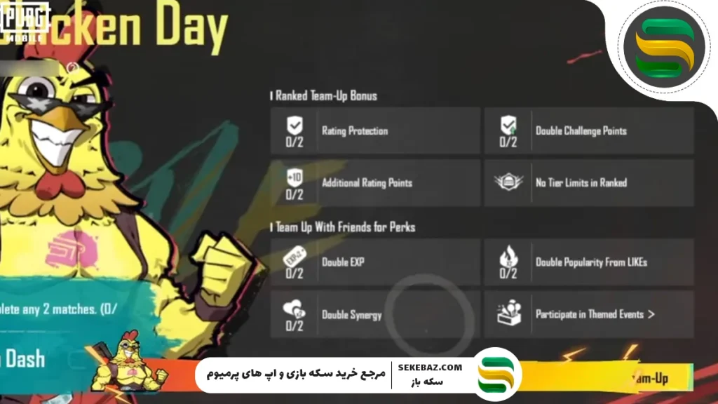 بررسی رویداد روز مرغ دیوانه پابجی موبایل