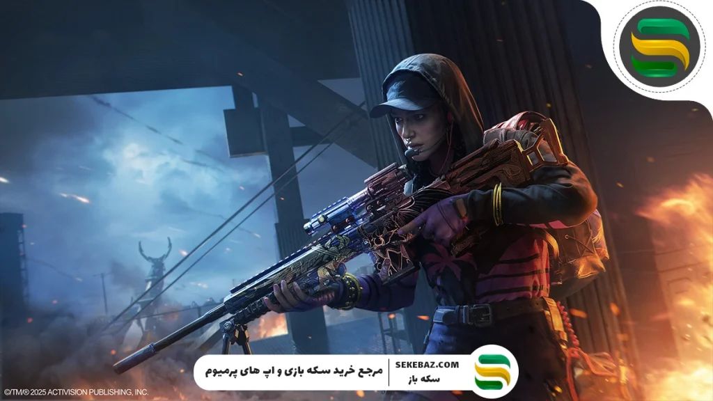 لیست کامل جایزه بتل پس سیزن ۹ کالاف 2025