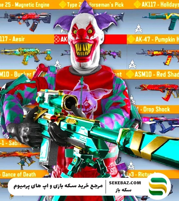 گان متیک یا لجند؟ کدام بهتر است؟