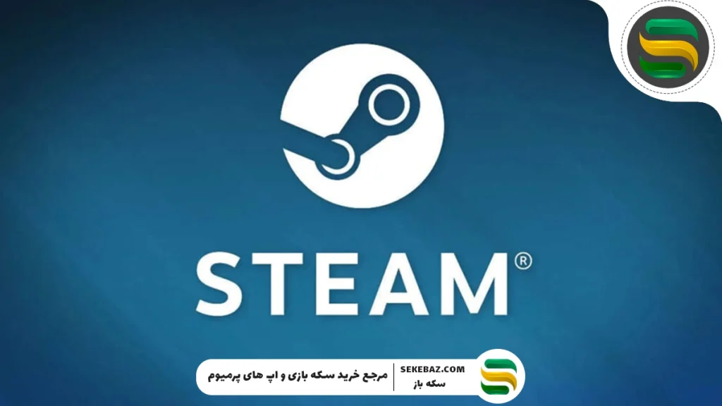 چرا گیفت کارت استیم والت بخریم؟ بررسی کامل استیم والت