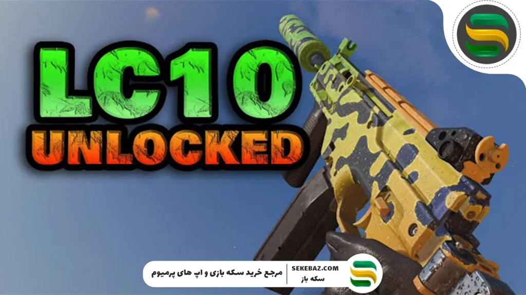 افشای گان‌های جدید کالاف 2026؛ معرفی کامل سلاح‌ها و آپدیت‌ها