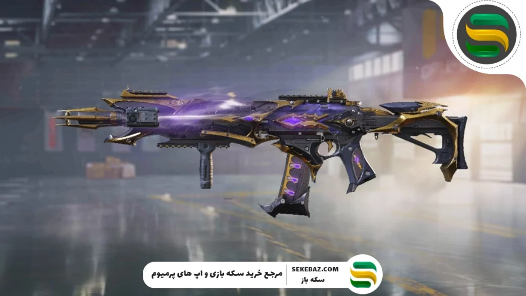 دریافت لجندری M4 Black Gold Royal در کالاف موبایل