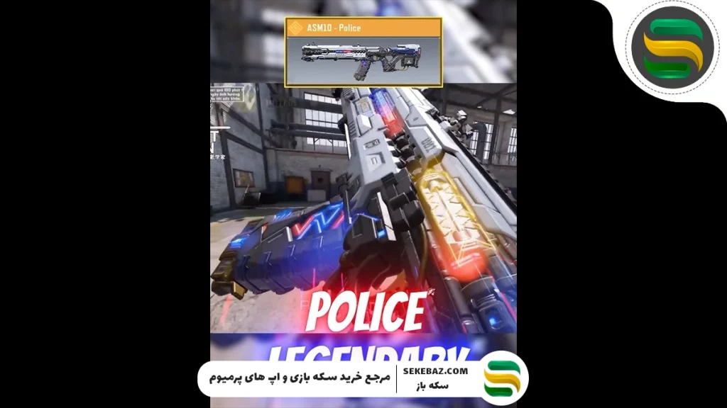 بررسی گردونه قانون نظم کالاف نسخه چینی: انتشار به زودی در نسخه گلوبال