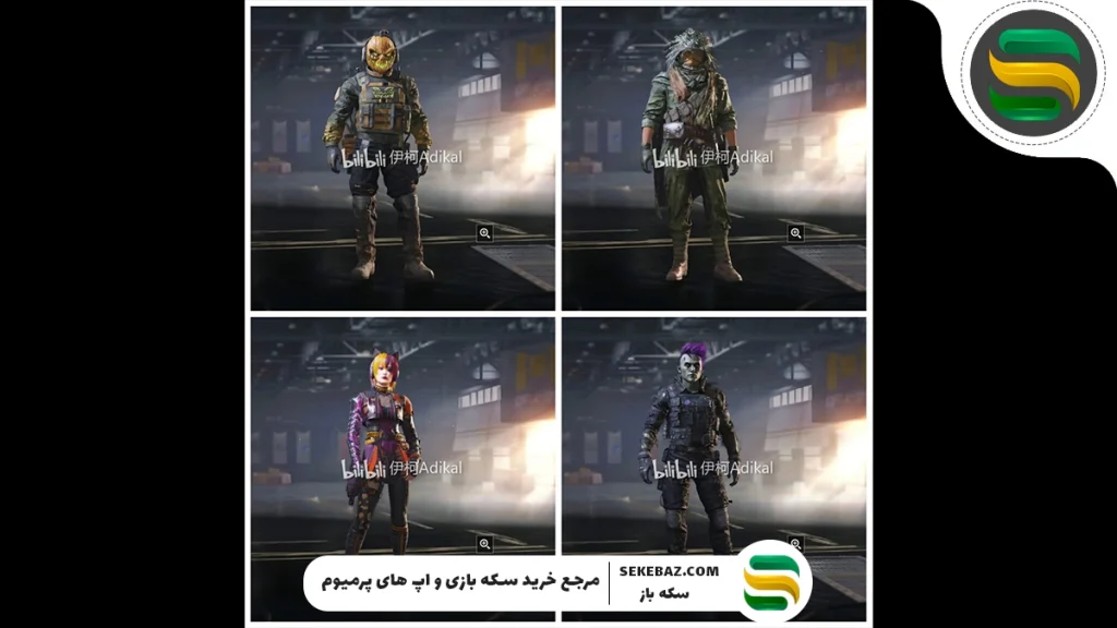 لیست کامل جایزه بتل پس سیزن ۹ کالاف 2025