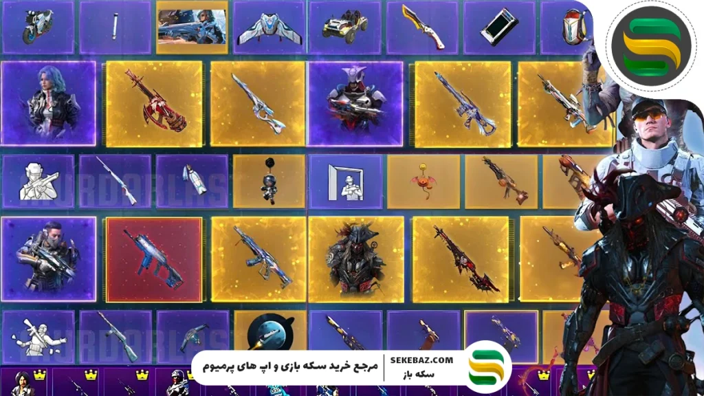 بررسی گردونه Temporada 9 در کالاف 2025