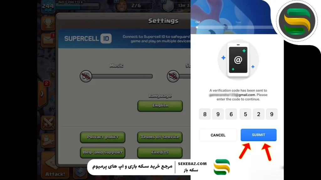 ارور سوپرسل استور قابل رفع شد: آموزش تصویری