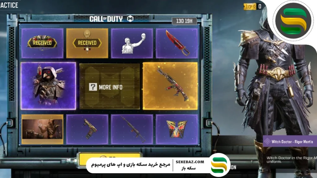 بررسی کامل گردونه Medieval Malpractice در کالاف دیوتی