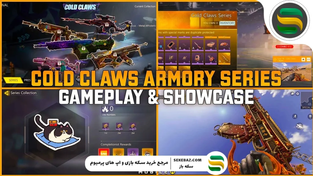 راز گرفتن سریس پوینت رایگان کالاف از گردونه Cold Claws