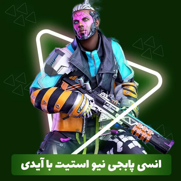 انسی پابجی نیو استیت با آیدی