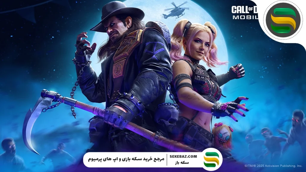 تمام گردونه‌های سیزن 9 کالاف موبایل : بررسی کامل