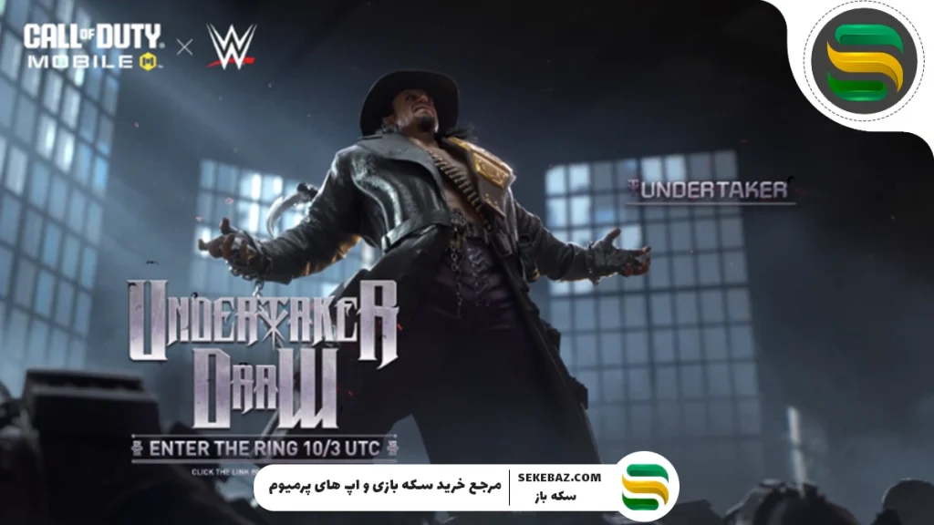 تمام گردونه‌های سیزن 9 کالاف موبایل : بررسی کامل