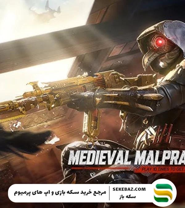 بررسی کامل گردونه Medieval Malpractice در کالاف دیوتی