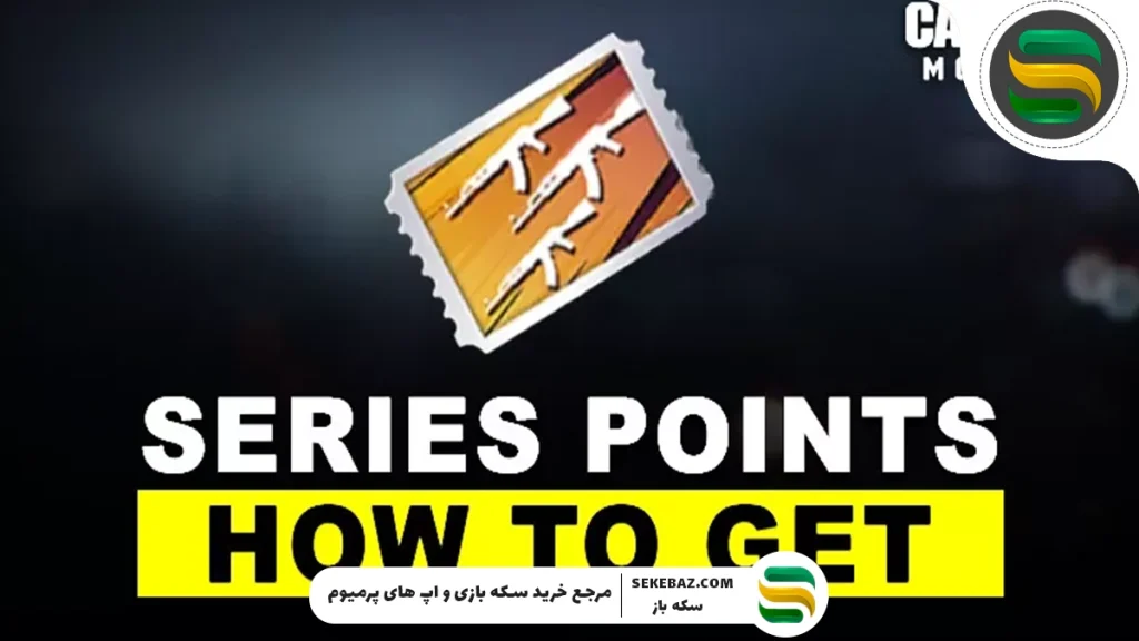 راز گرفتن سریس پوینت رایگان کالاف از گردونه Cold Claws