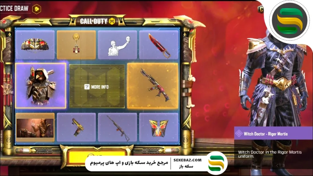 بررسی کامل گردونه Medieval Malpractice در کالاف دیوتی