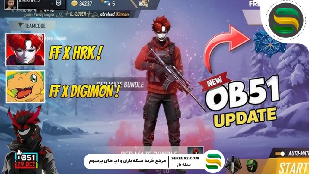 همکاری فری فایر با دیجیمون ها: شایعه یا واقعیت؟