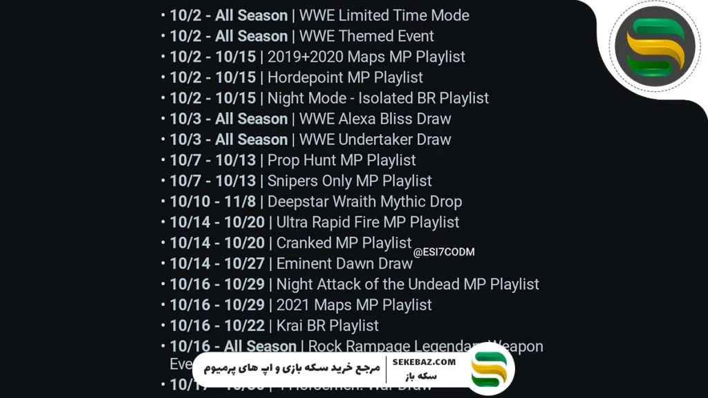 تمام گردونه‌های سیزن 9 کالاف موبایل : بررسی کامل