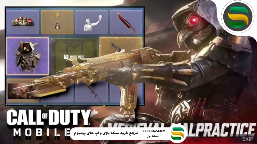 بررسی کامل گردونه Medieval Malpractice در کالاف دیوتی