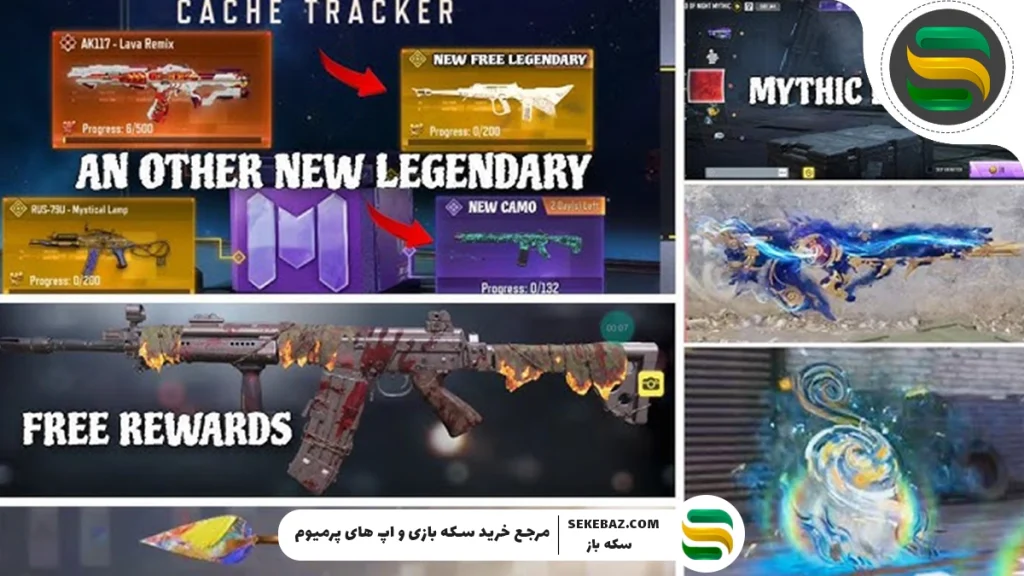 بررسی گردونه Temporada 9 در کالاف 2025